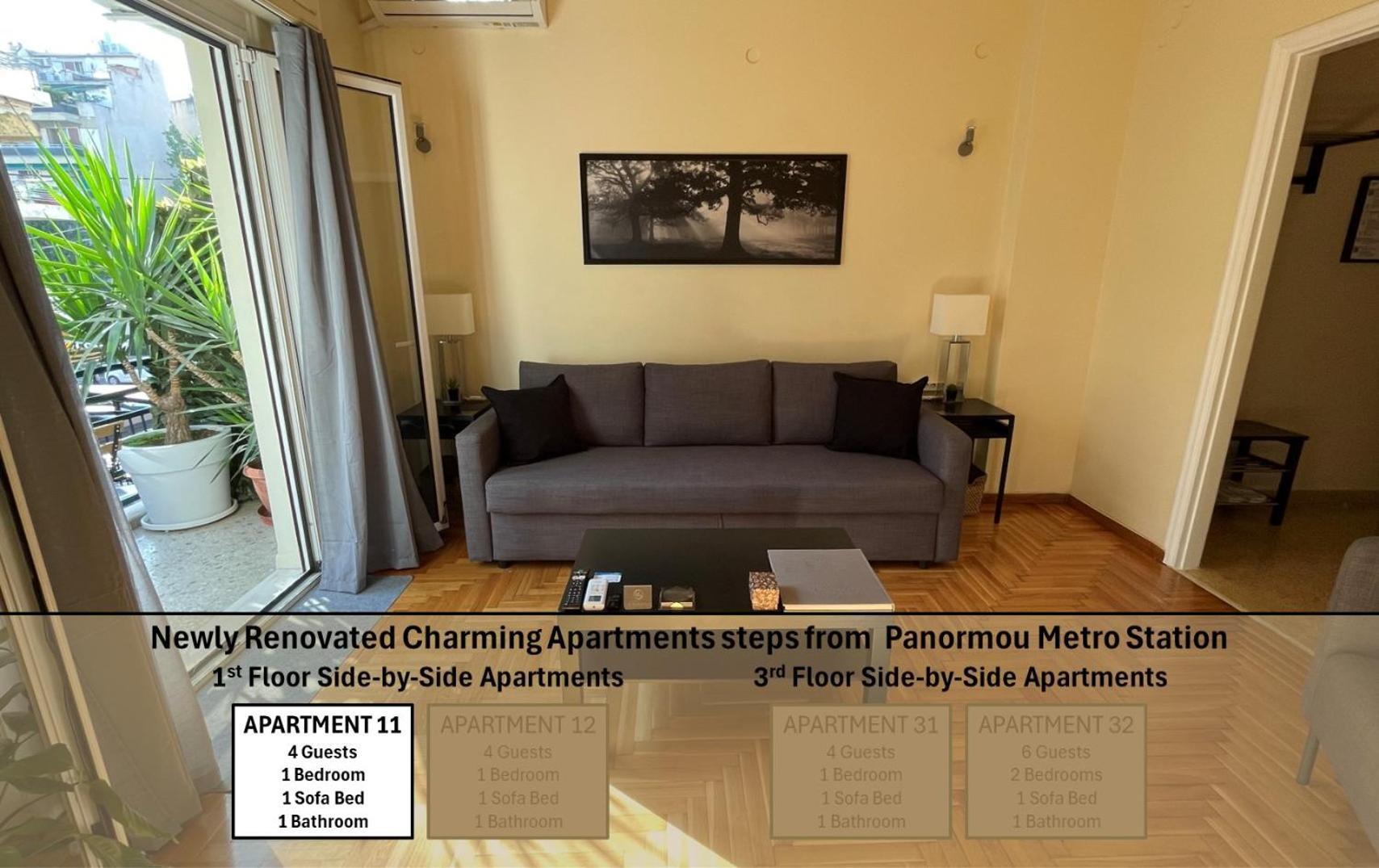 4 Newly Renovated Charming Apartments Steps From Panormou Metro Station Афіни Номер фото