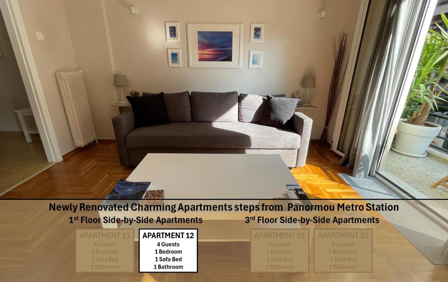 4 Newly Renovated Charming Apartments Steps From Panormou Metro Station Афіни Номер фото